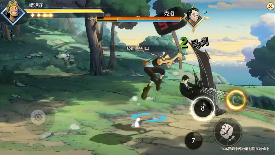 Project Fighter One Piece Merupakan Game Side-Scrolling  Terbaru dari Tencent