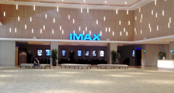 imax lounge