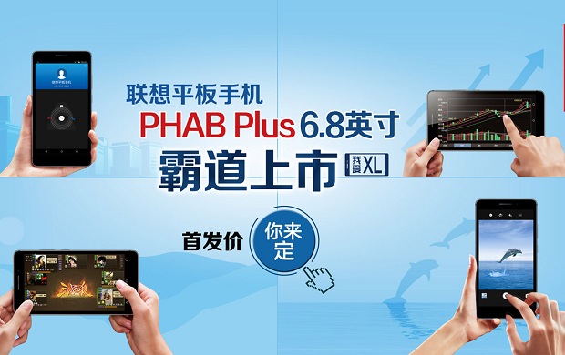 Lenovo Phab Plus, Smartphone Jumbo “Peredam” Galaxy S6 Edge+