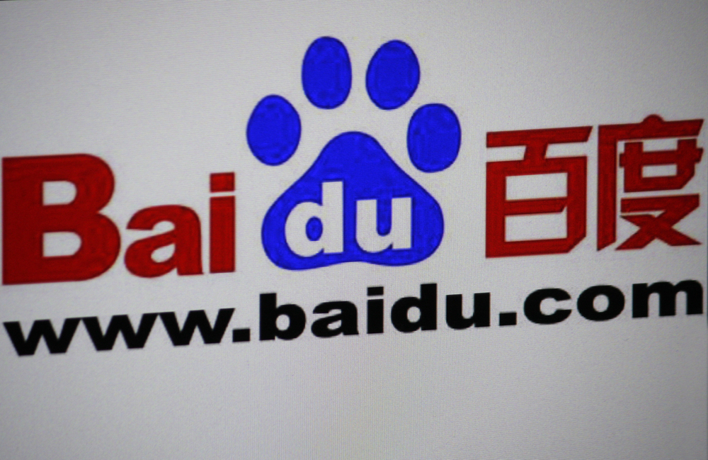 Baidu цена. Baidu. Baidu Inc лого. Baidu кондиционер. Baidu надпись.