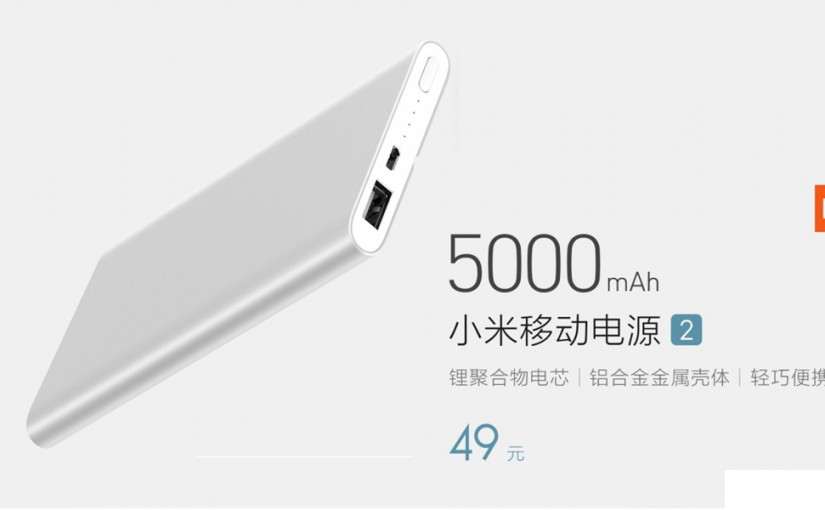 Xiaomi Luncurkan Mi PowerBank 2 Berkapasitas 5.000mAh