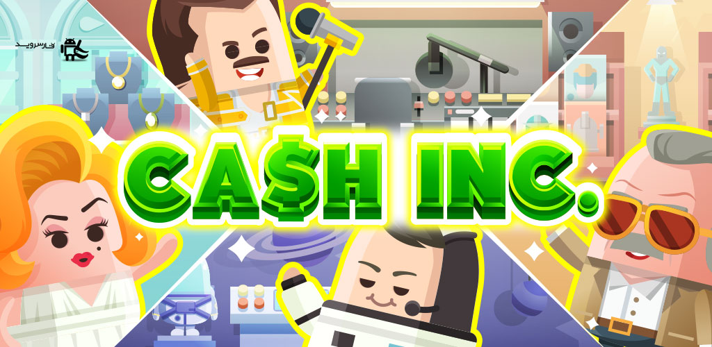 Game Cash, Inc. Fame & Fortune Game