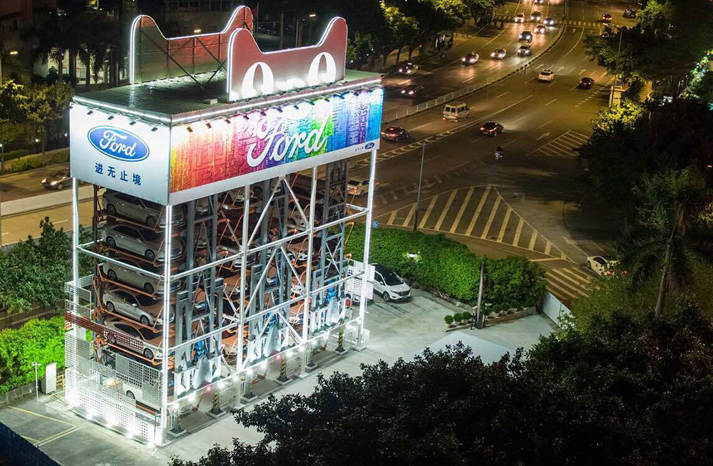 Super Test-Drive Center di kota Guangzhou / Alibaba