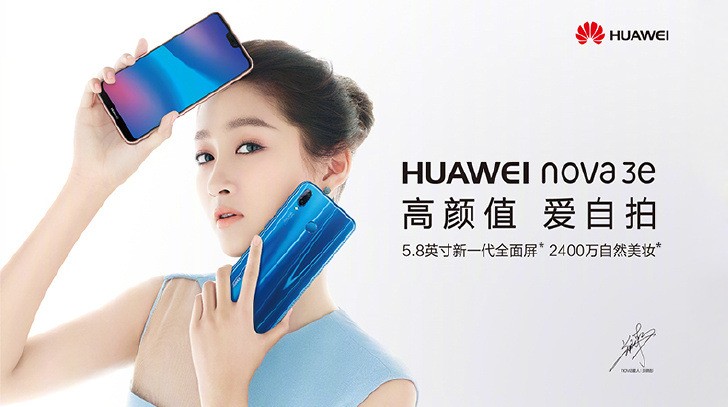 Selain Kamera Depan Mumpuni, Huawei Nova 3E Juga Punya 