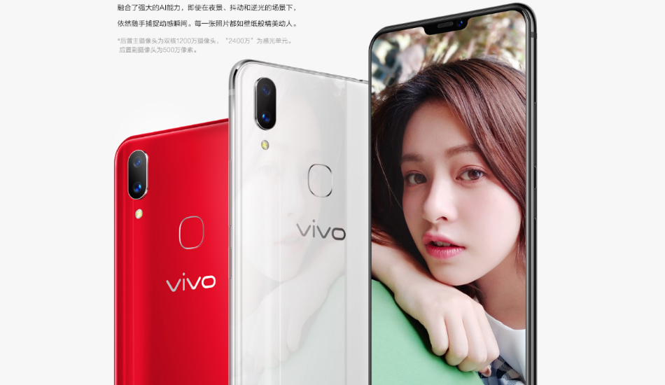 vivo-x21i2