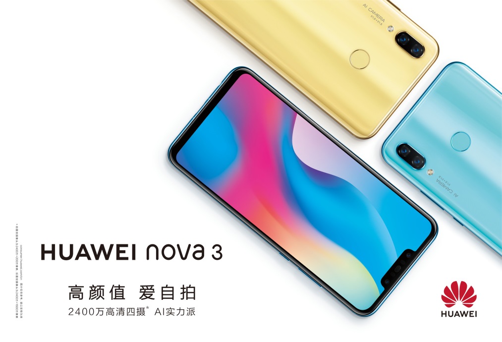 Teaser Huawei Nova 3