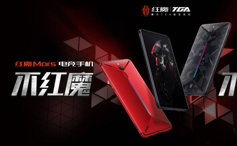 Nubia Red Magic Mars Official