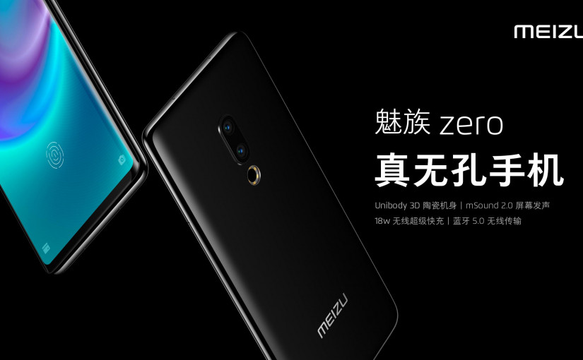 Meizu Perkenalkan Smartphone Tanpa Lubang dan Tombol Fisik Pertamanya