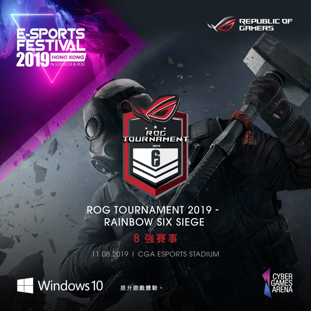 Esports Festival Hong Kong 2019 - Poster