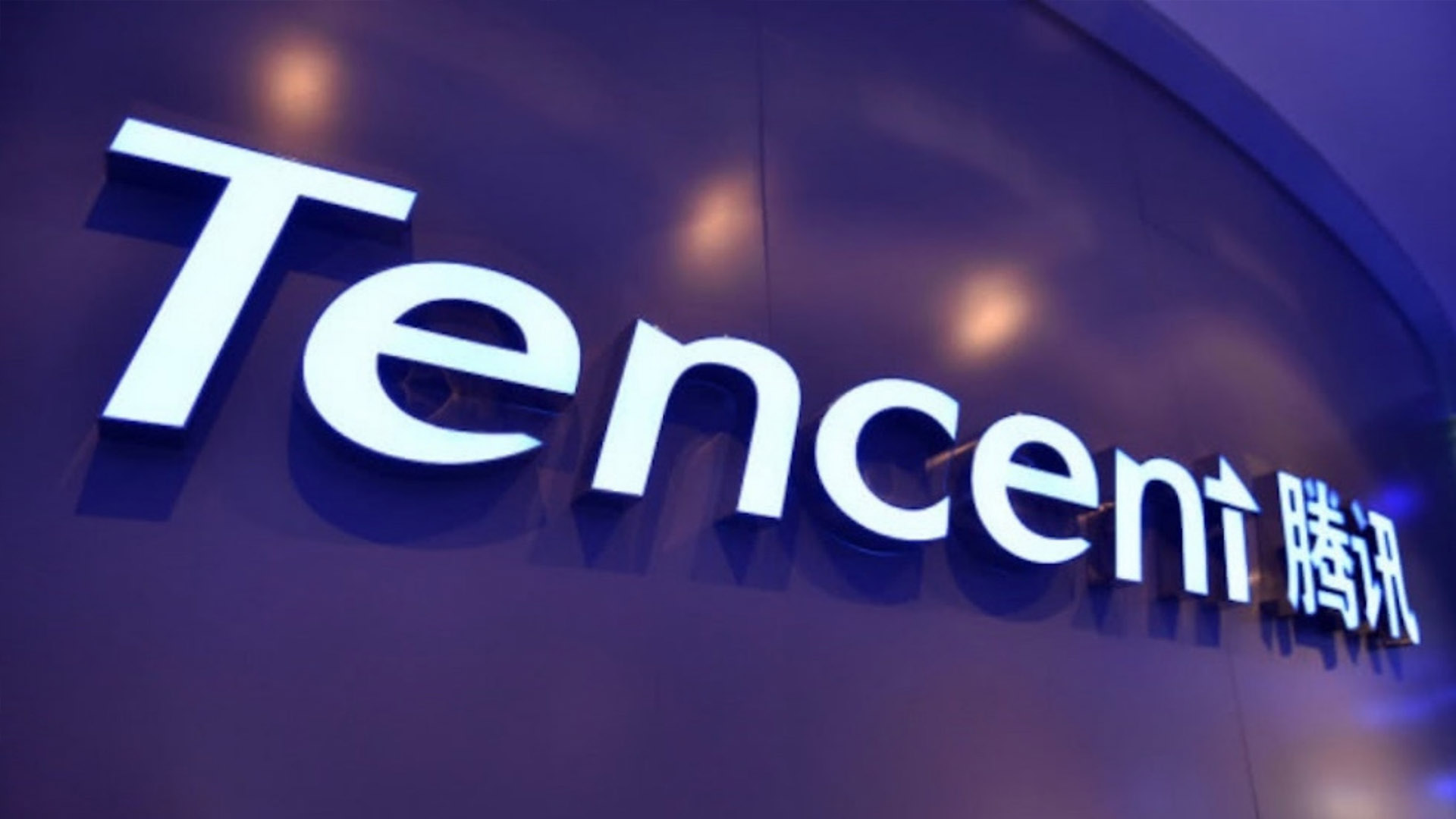 tencent 2 for SEO