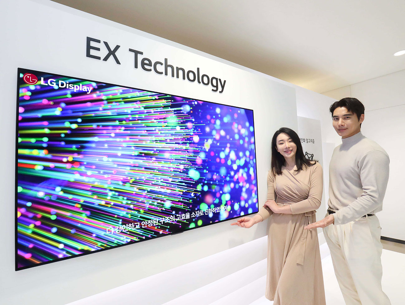 LG OLED.EX / LG for SEO